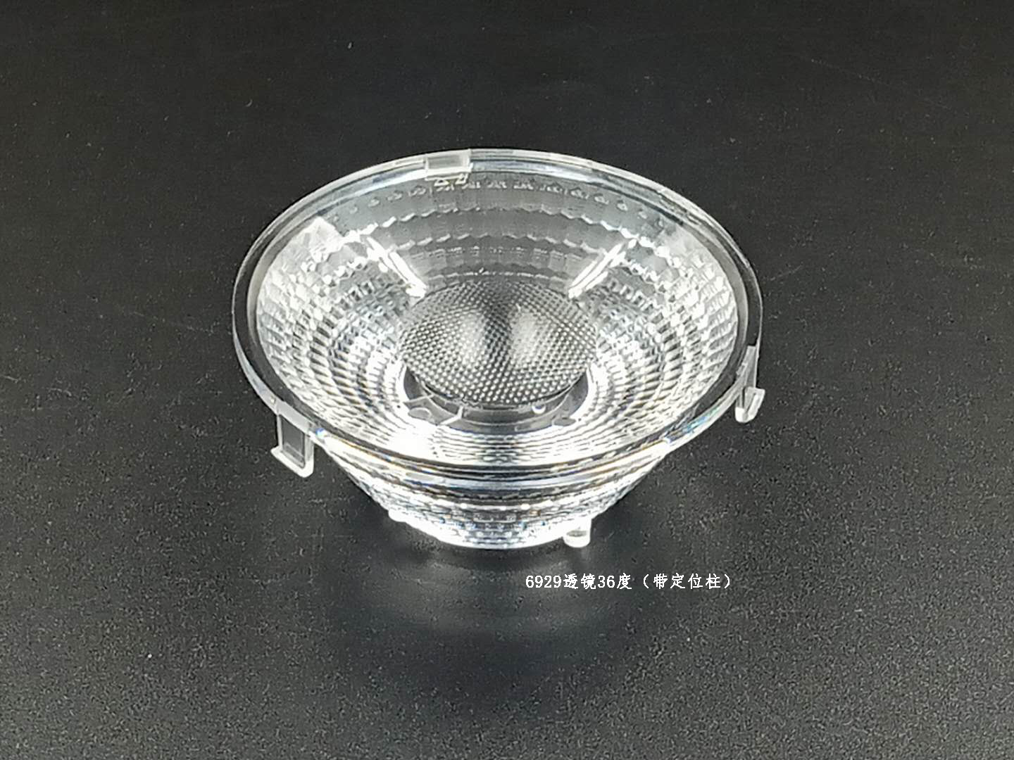 高光強COB大功率6929透鏡36度(帶定位柱)LED燈具光學聚光透鏡